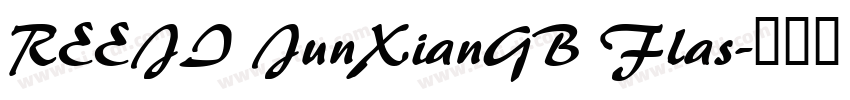 REEJI JunXianGB Flas字体转换